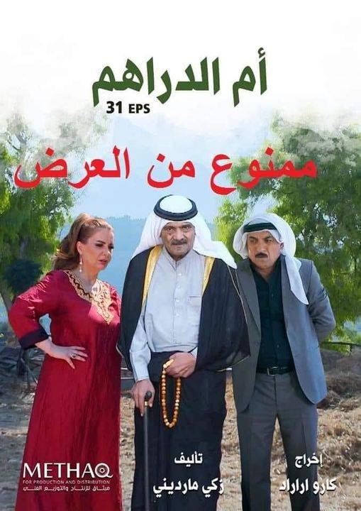الاسعد : لن اتنازل عن حقي المعنوي .. والادارات المرعوبة لن تصنع اوطاناً ؟!