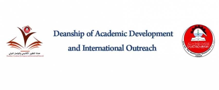الجامعة الهاشمية تحتل المركز الثالث محليًا بين الجامعات  الأردنية