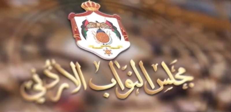 قانونية النواب ترفض اعتبار جرائم “المال الأسود” فساداً