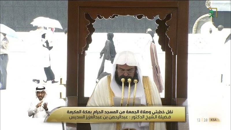 خطيب الحرم المكي يوصي قاصدي بيت الله بالالتزام بإجراءات الوقاية ويوجّه تحية لأبطال الصحة