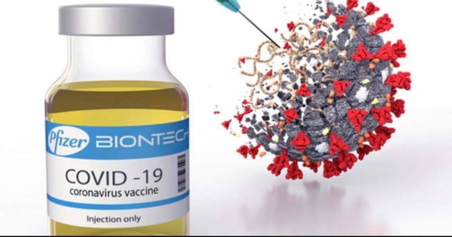 فايزر : جرعة ثالثة ستكون ضرورية