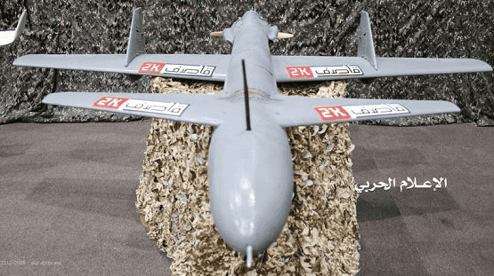 الحوثيون يعلنون استهداف قاعدة جوية سعودية بمسيّرة