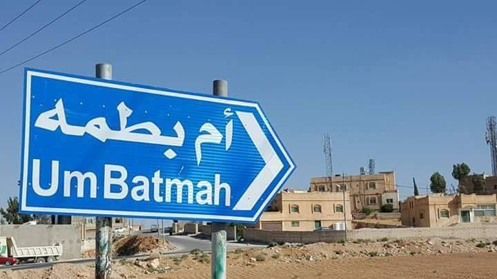 الجبور الغيالين ...اهل المرد.
