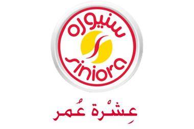 الهيئة العامة لشركة سنيورة للصناعات الغذائية توزع أرباح على مساهميها