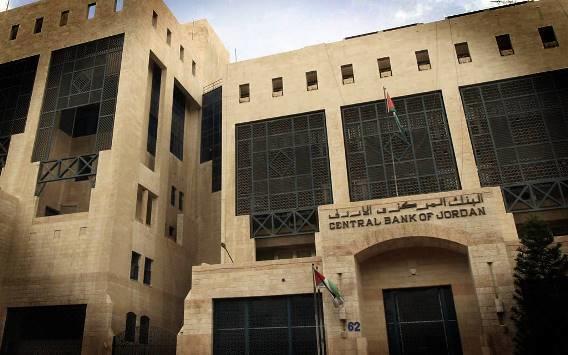 مليار دينار ديون القطاع العام لدى المركزي