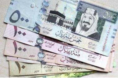 السعودية تطرح فئة نقدية جديدة