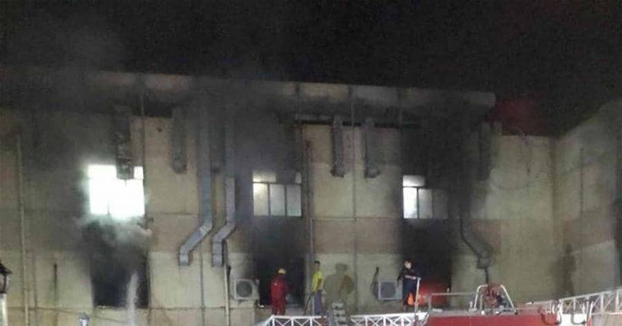 وفاة 23 شخصاً بحريق مستشفى في العراق