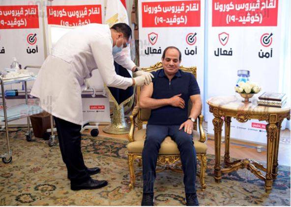الرئيس المصري يتلقى لقاح كورونا