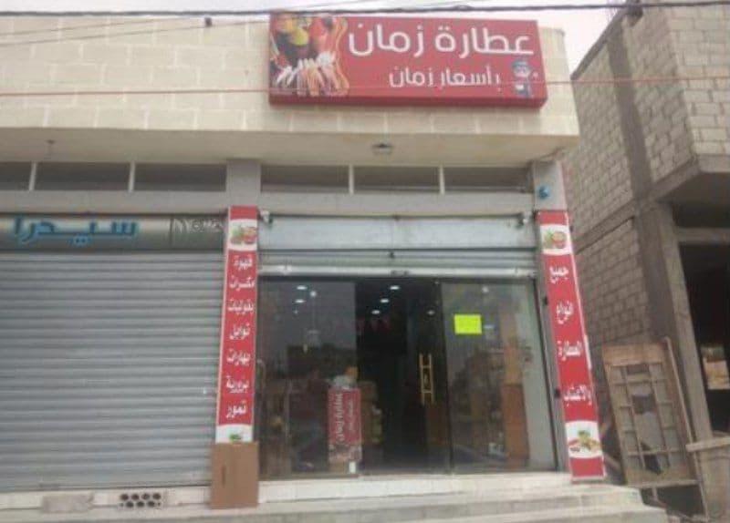 قصة نجاح تسطرها شابة من الطفيلة من خلال برنامج انهض