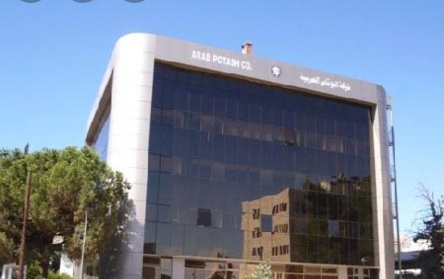 البوتاس العربية من أهم 50 شركة عربية حسب تصنيف أولاً منصة المنطقة العربية للأخبار الاقتصادية والمالية