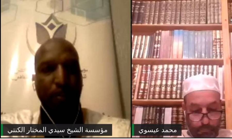 مؤسسة الشيخ المختار الكنتي تفتتح الجامعة الرمضانية بإبراز العلاقات الروحية والعلمية بين المغرب وافريقيا