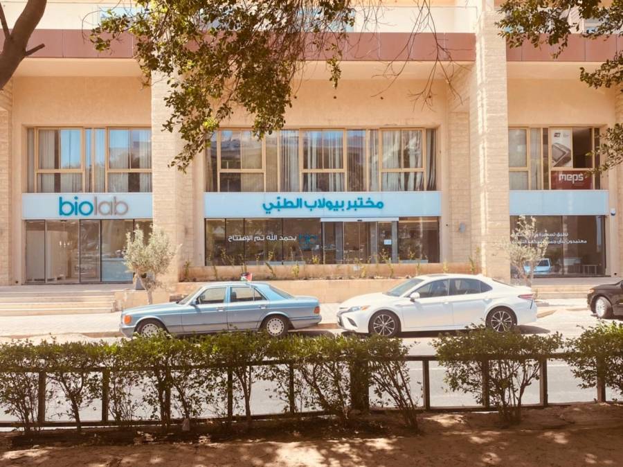 مختبر بيولاب الطبي يفتتح أبواب فرعه العشرون في مدينة العقبة