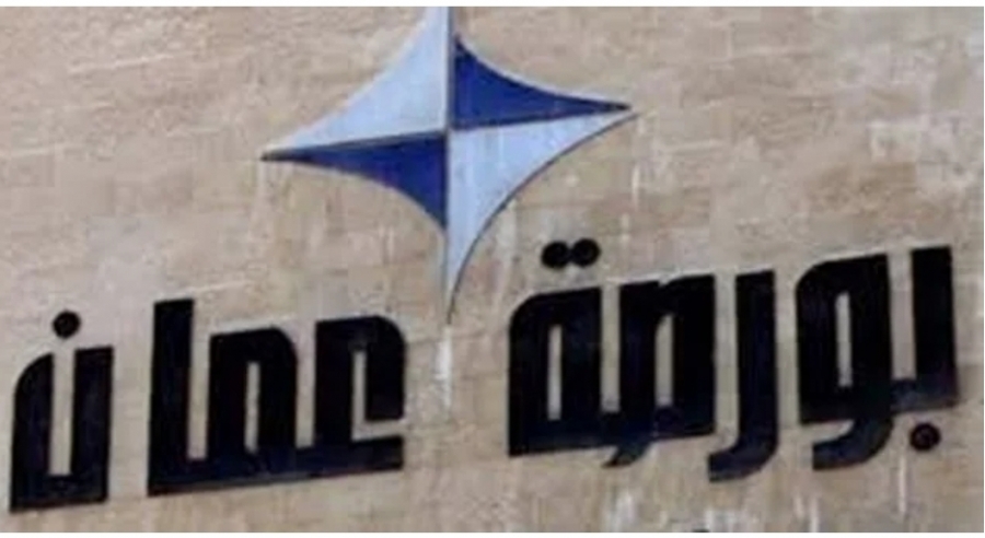 6ر176 نسبة ارتفاع صافي أرباح الشركات المدرجة في بورصة عمان