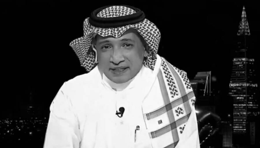 وفاة الإعلامي الرياضي السعودي عادل التويجري