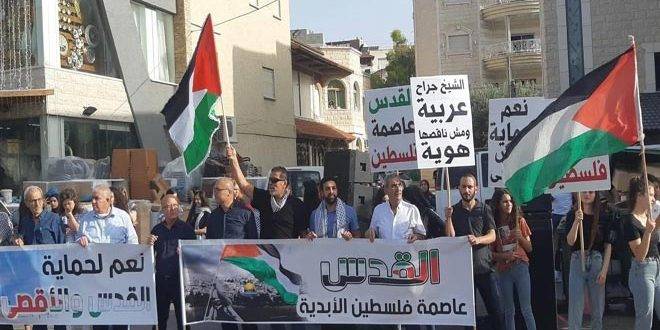 مظاهرات في الأراضي الفلسطينية المحتلة عام 1948 تنديداً بجرائم الاحتلال