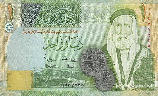 دينار الضمان الاجتماعي!
