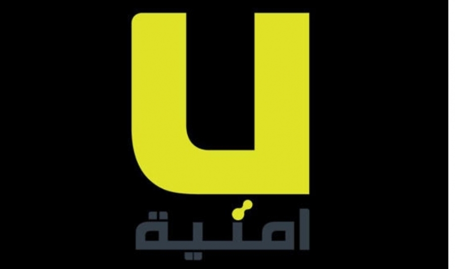 أمنية تمنح مشتركيها 250 دقيقة مجانية على شبكة أوريدو فلسطين