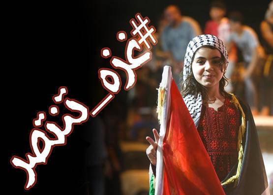 غزه_تنتصر يتصدر مواقع التواصل في الاردن