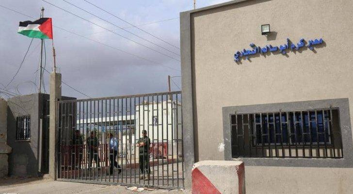 الاحتلال يقرر فتح معبر كرم أبو سالم