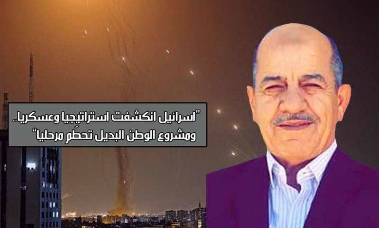اللواء المتقاعد محمود المطر يكتب عن النتائج الاستراتيجية لمعركة سيف القدس