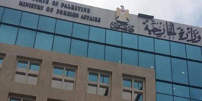 الخارجية الفلسطينية تطالب بوقف مخططات الاحتلال لتهويد الأقصى