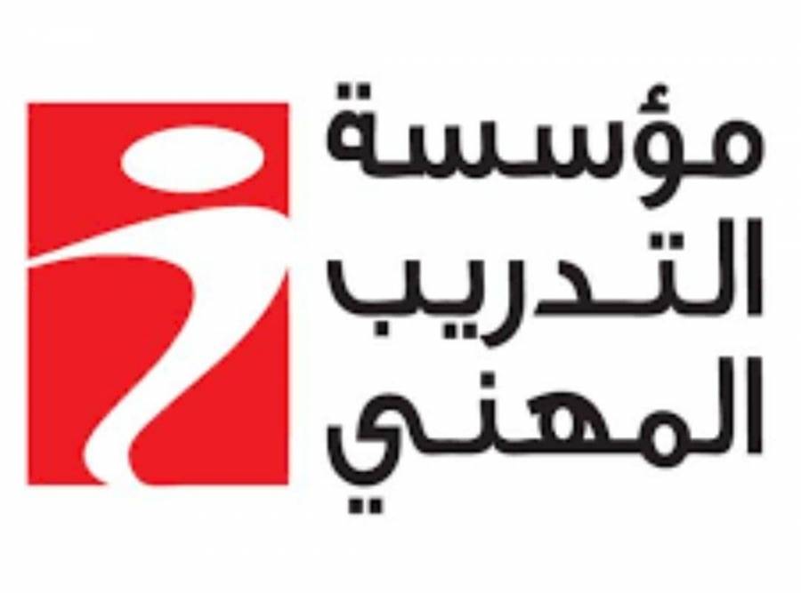  ضابط وقاية صحية