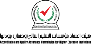 إدراج عمان العربية والعلوم الاسلامية في الإطار الوطني للمؤهلات