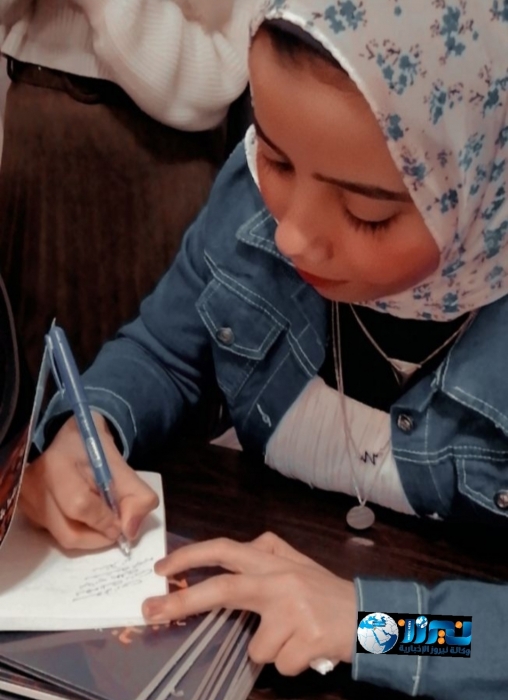 عُلا عُمر الكاتبة الواعدة، صاحبة الرابعة والعشرين رابيعًا