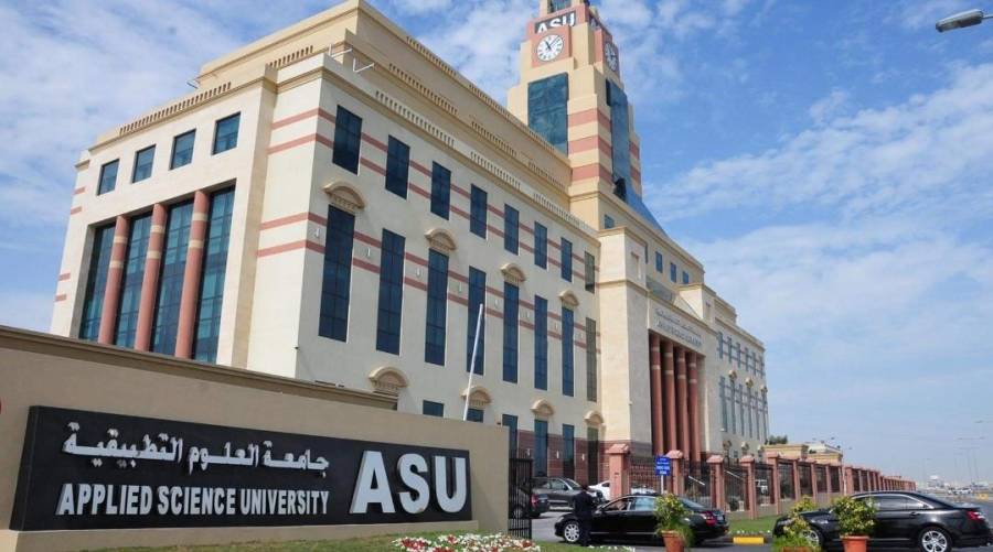 جامعة العلوم التطبيقية الخاصة  تُعلن عن توفر شاغر مديرًا لدائرة القبول والتسجيل