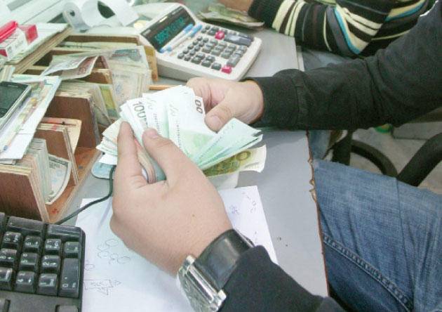 نظام معدل لترخيص شركات الصرافة