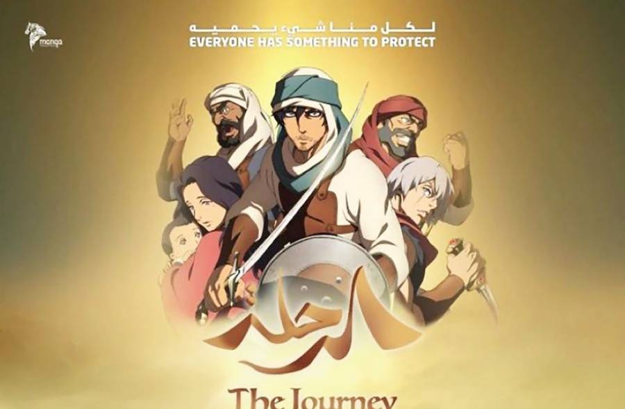 تعرف على موعد عرض أول فيلم أنيمي سعودي في السينما