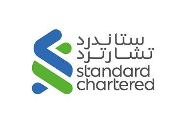 بنك ستاندرد تشارترد يحصد العديد من الجوائز هذا العام
