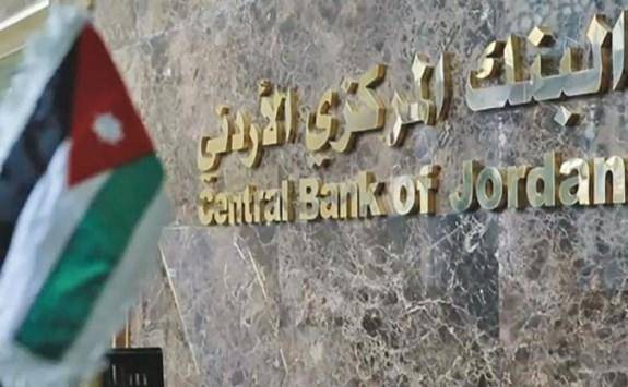 عرض النقد يرتفع 2 في أربعة أشهر