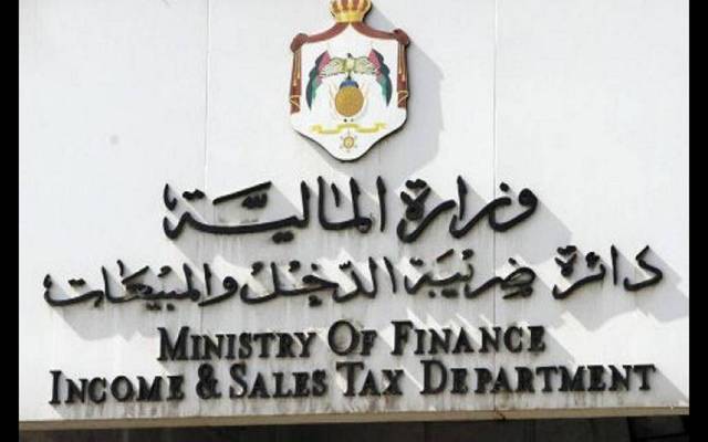 الضريبة تدعو لتوريد وتحميل اقتطاعات الموظفين شهرياً