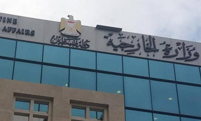 الخارجية الفلسطينية تدين المشروع الاستيطاني جنوبي نابلس