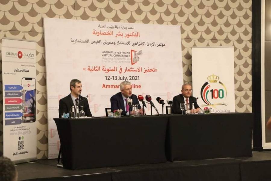 هيئة الاستثمار تعلن عن أول مؤتمر ومعرض استثماري افتراضي في المملكة.