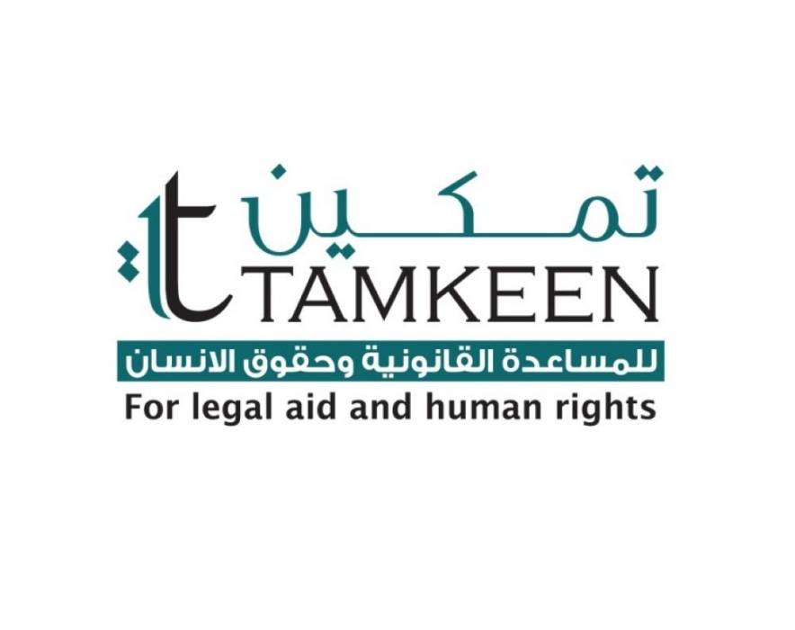 “تمكين”: 30 ألف عاملة غير نظامية بالأردن