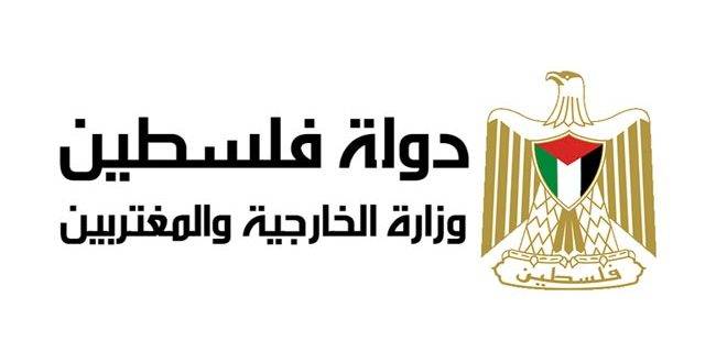 خارجية فلسطين تطالب بإدراج الاحتلال على قائمة منتهكي حقوق الأطفال