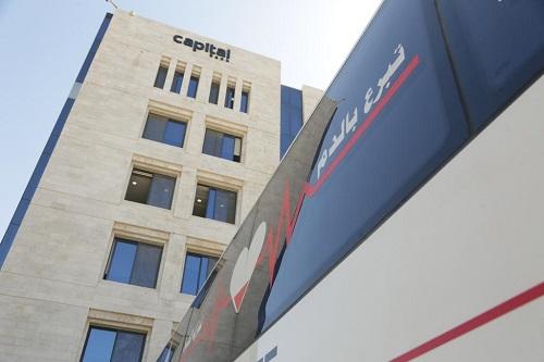 كابيتال بنك ينظم حملة تبرع بالدم لموظفيه بالتعاون مع بنك الدم
