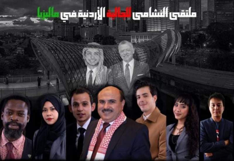 الصمادي رئيساً لملتقى نشامى ماليزيا