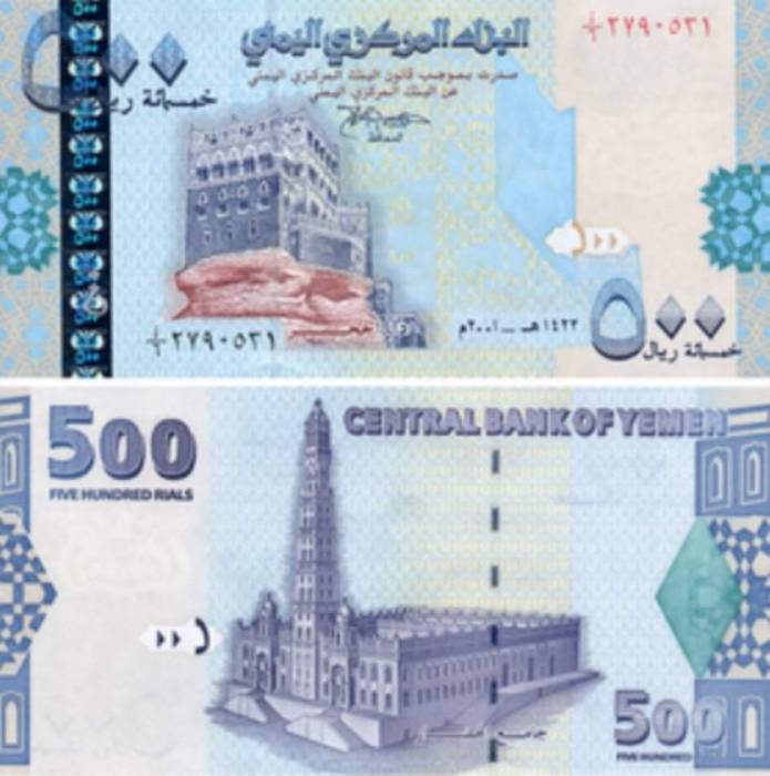 الأمم المتحدة: العملة اليمنية بلغت مستويات متدنية قياسية والإقتصاد يتهاوى سريعا