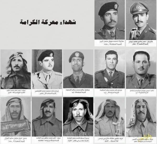 الصرايرة ترفع القبعات  لشهداء الكرامه  والخزي والعار لمن يسيئ لجيشنا العربي