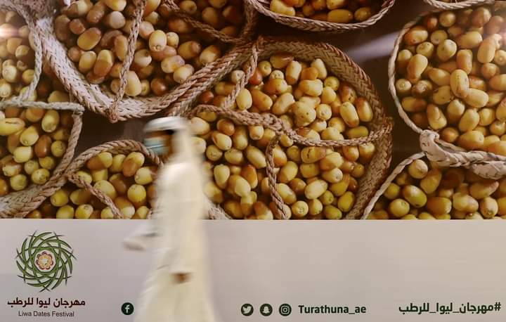 تحت رعاية منصور بن زايد.. مهرجان ليوا للرطب ينطلق 15 يوليو 2021.