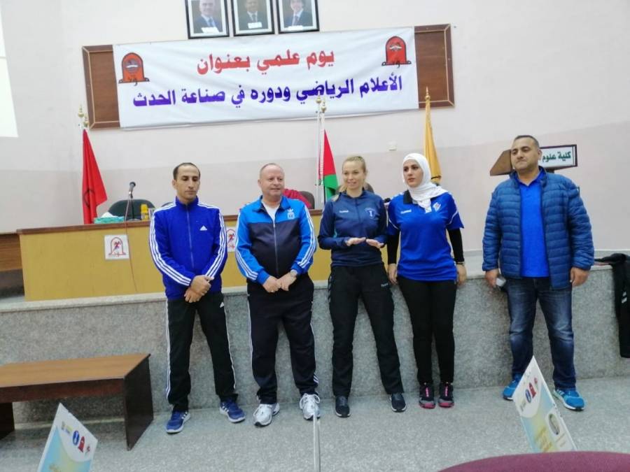 كلية علوم الرياضية في جامعة مؤتة  تحصد سلسلة إنجازات على مستوى الجامعة ومؤسسات التعليم العالي الأخرى 