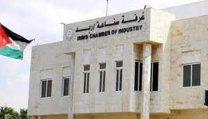 43  ارتفاع صادرات إربد لشهر حزيران الماضي