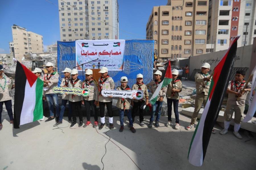 غزيون يطلقون مبادرة مصابكم مصابنا  صور