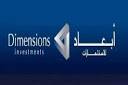 إتمام تخفيض رأس مال شركة أبعاد الأردن والإمارات للاستثمار التجاري