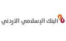 مدير البنك الإسلامي :الدراسات المستقبلية تساعد المصارف الإسلامية على مواصلة النمو