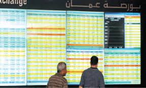 الملخص اليومي لحركة تداول الاسهم في بورصة الأردن لجلسة الثلاثاء .. تفاصيل