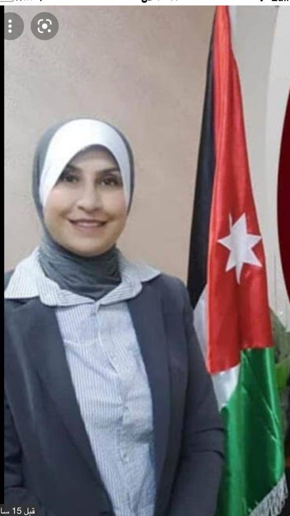 تهنئة للدكتورة إلهام خريسات